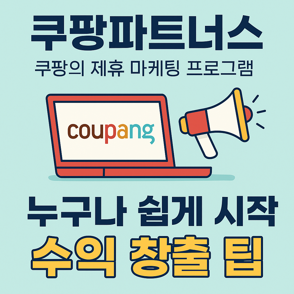ChatGPT Image 2025년 7월 7일 오후 08 35 24